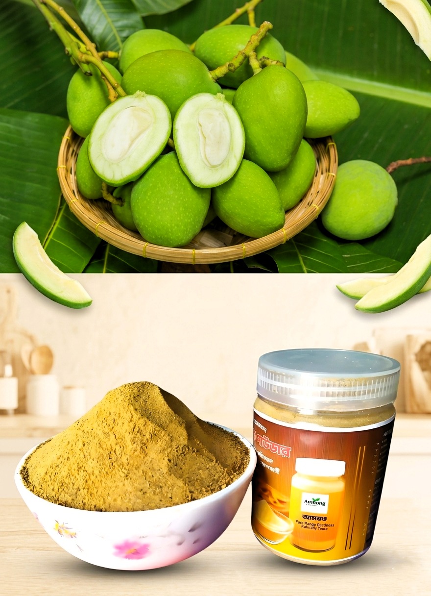 কাঁচা আমের আমচুর পাউডার